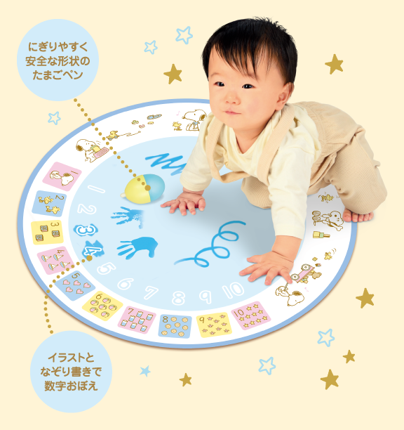 スイスイおえかき SNOOPYはじめてのおえかき＆すうじ 〜にぎりやすい