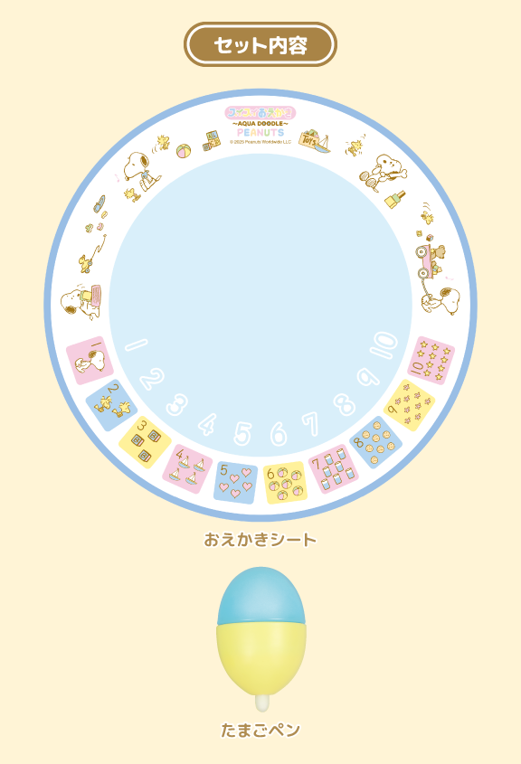 スイスイおえかき SNOOPYはじめてのおえかき＆すうじ 〜にぎりやすい