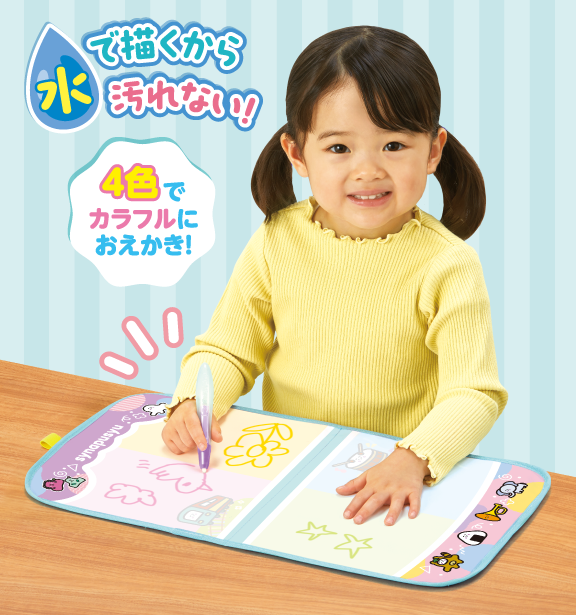スイスイおえかき シナぷしゅ おでかけおえかきバッグ4カラー